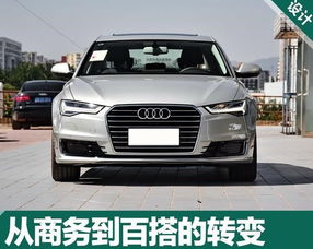 奥迪汽车最大降价多少